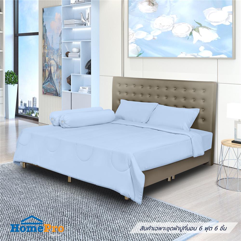 ชุดผ้าปูที่นอน 6 ฟุต 6 ชิ้น BENETTA ICY สี BLUE_1