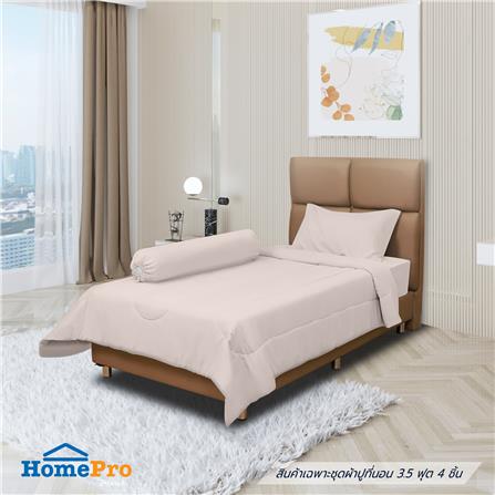 ชุดผ้าปูที่นอน 3.5 ฟุต 4 ชิ้น BENETTA ICY สี NUDE PINK_0