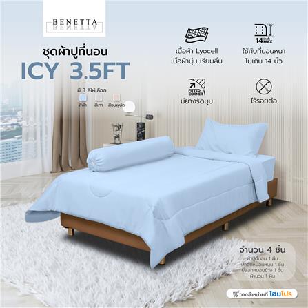ชุดผ้าปูที่นอน 3.5 ฟุต 4 ชิ้น BENETTA ICY สี BLUE_4