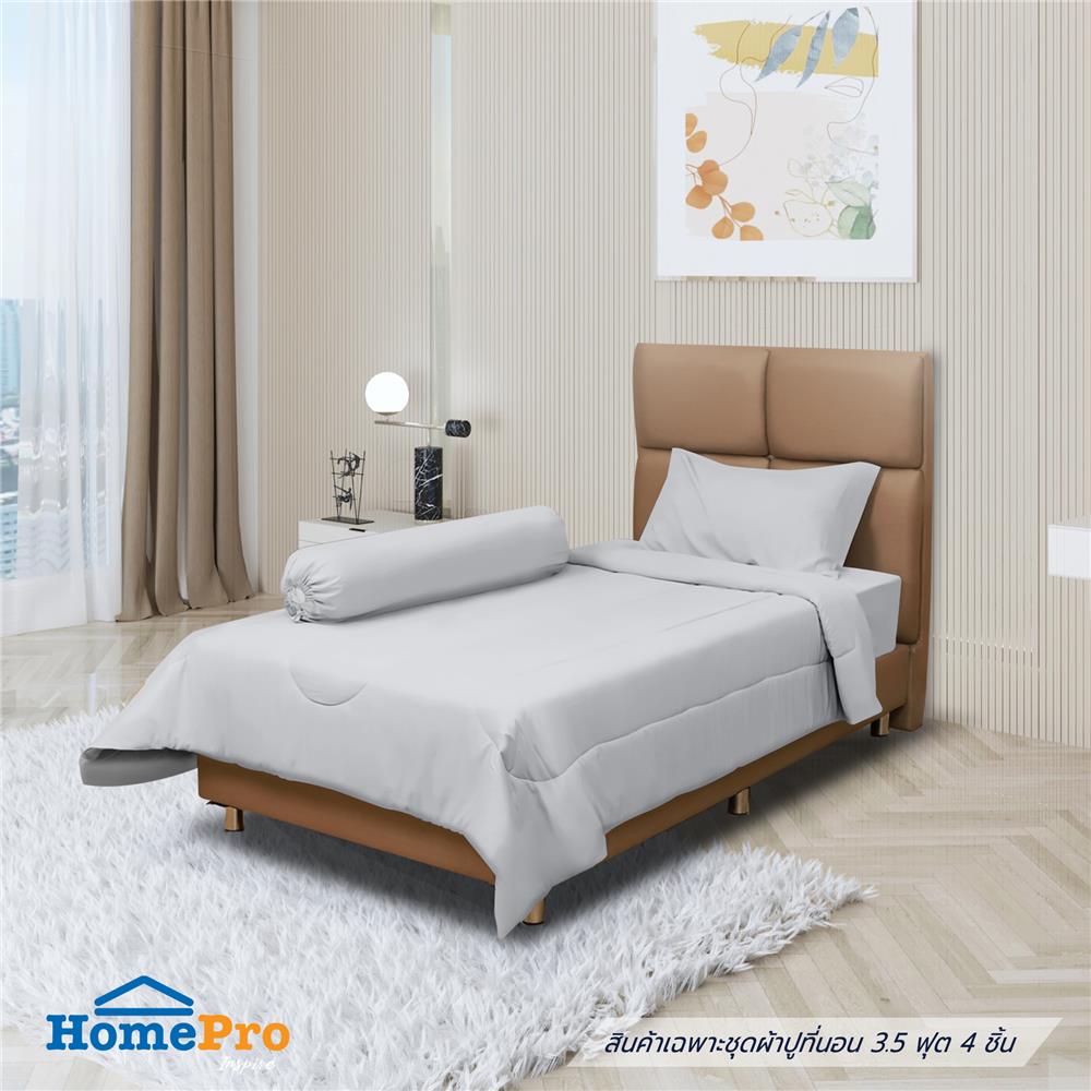 ชุดผ้าปูที่นอน 3.5 ฟุต 4 ชิ้น BENETTA ICY สี GREY_1