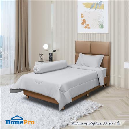 ชุดผ้าปูที่นอน 3.5 ฟุต 4 ชิ้น BENETTA ICY สี GREY