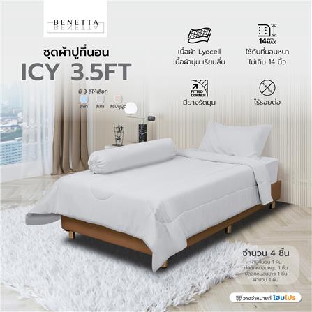 ชุดผ้าปูที่นอน 3.5 ฟุต 4 ชิ้น BENETTA ICY สี GREY_5