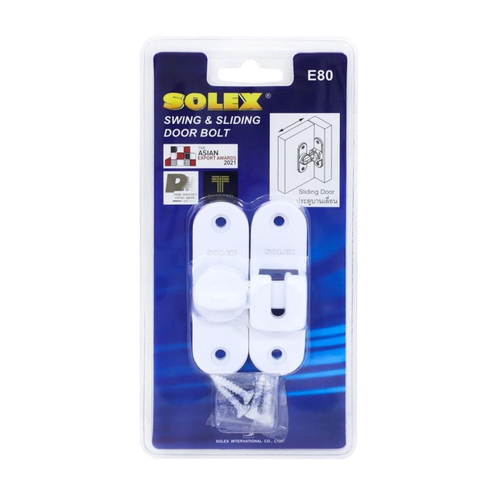 กลอนสับ SOLEX E80 3 นิ้ว สีขาว
