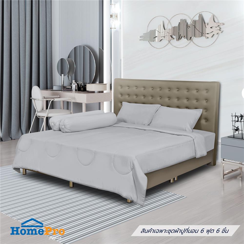 ชุดผ้าปูที่นอน 6 ฟุต 6 ชิ้น BENETTA ICY สี GREY_1