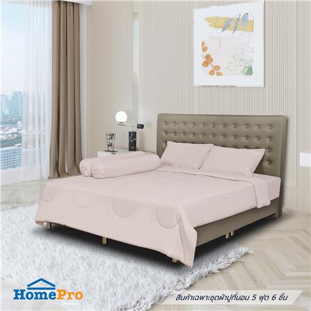 ชุดผ้าปูที่นอน 5 ฟุต 6 ชิ้น BENETTA ICY สี NUDE PINK_0