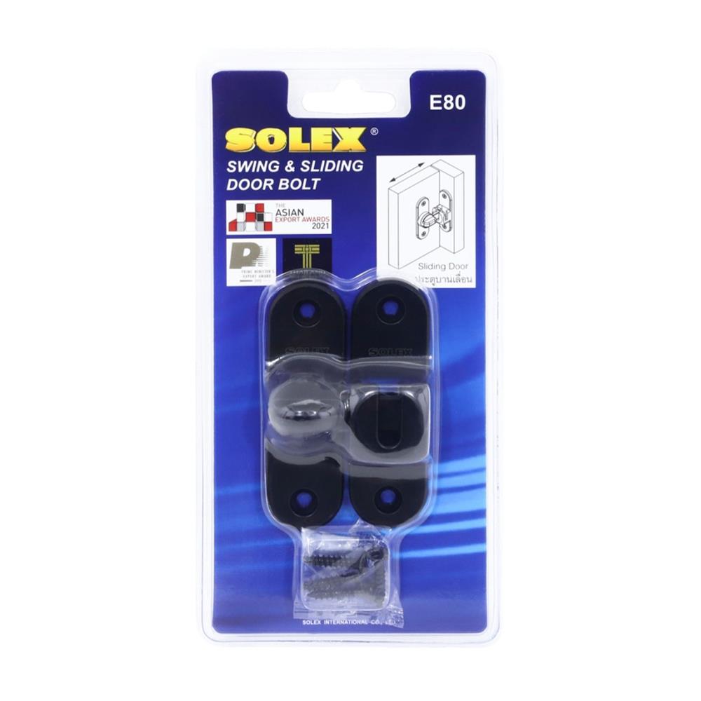 กลอนสับ SOLEX E80 3 นิ้ว สีดำ