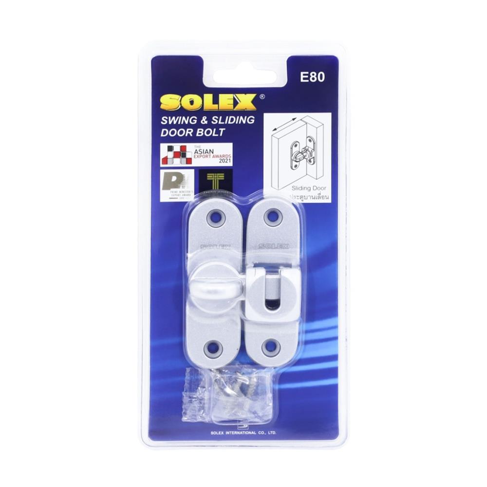 กลอนสับ SOLEX E80 3 นิ้ว สีเงิน