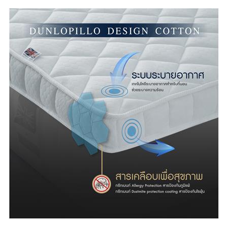 แผ่นรองนอน 5 ฟุต DUNLOPILLO FIRMA LATEX II_5