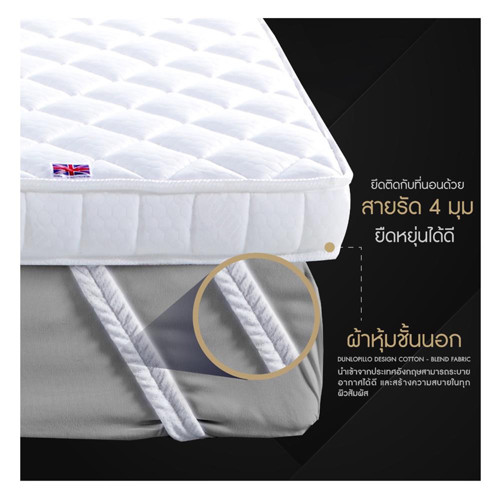 แผ่นรองนอน 3.5 ฟุต DUNLOPILLO FIRMA LATEX II