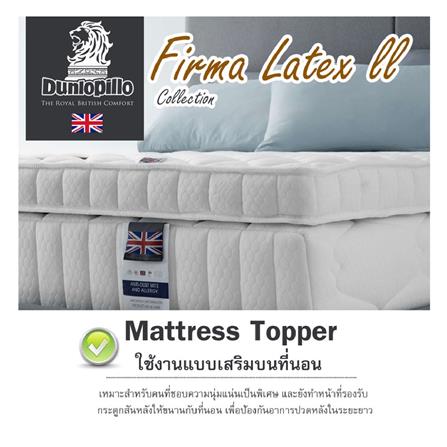 แผ่นรองนอน 3.5 ฟุต DUNLOPILLO FIRMA LATEX II_8