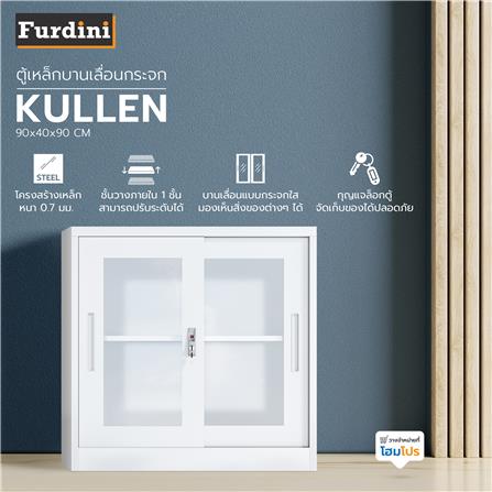 ตู้เหล็กบานเลื่อนกระจก FURDINI KULLEN FYD-W002 สีขาว_3