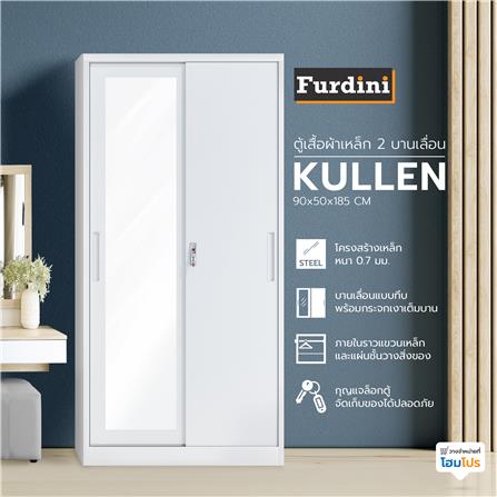 ตู้เสื้อผ้าเหล็ก 2 บานเลื่อน FURDINI KULLEN FYD-G009 สีขาว_3