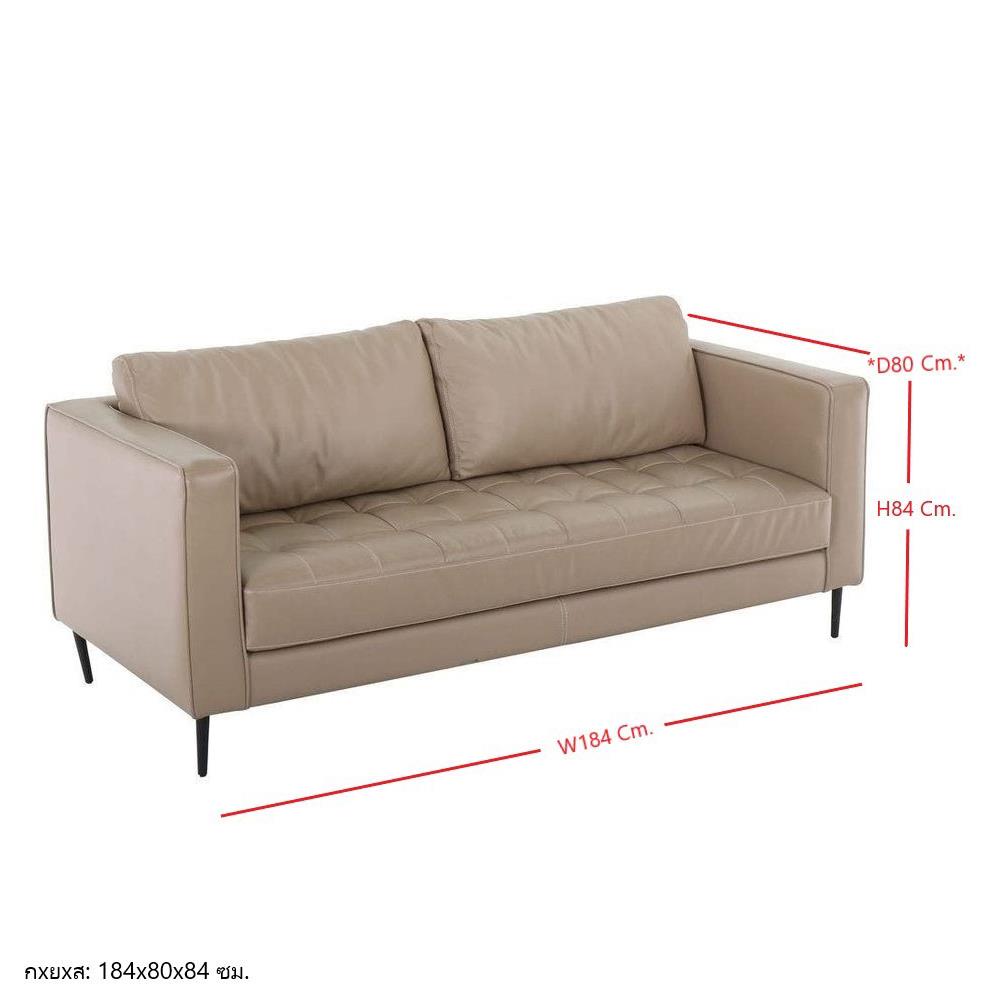 โซฟา 3 ที่นั่ง SB FURNITURE KEYMAN 19125386 สีน้ำตาล