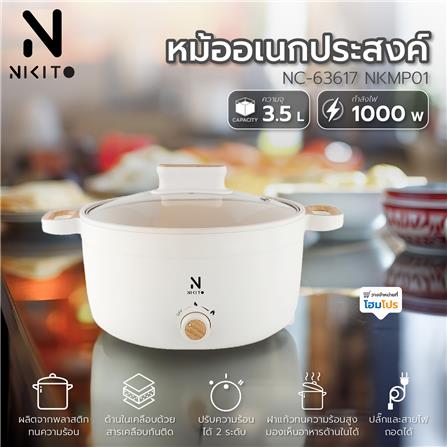 หม้ออเนกประสงค์ NIKITO NC-63617 NKMP01 สีขาว 3.5 ลิตร_5