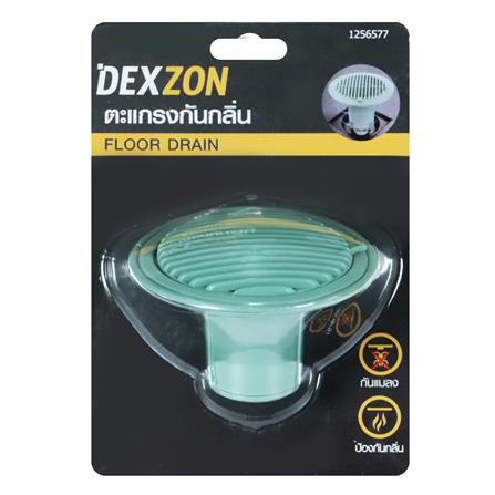 ตะแกรงกันกลิ่น DEXZON PP DIY G สีเขียวเทา_3