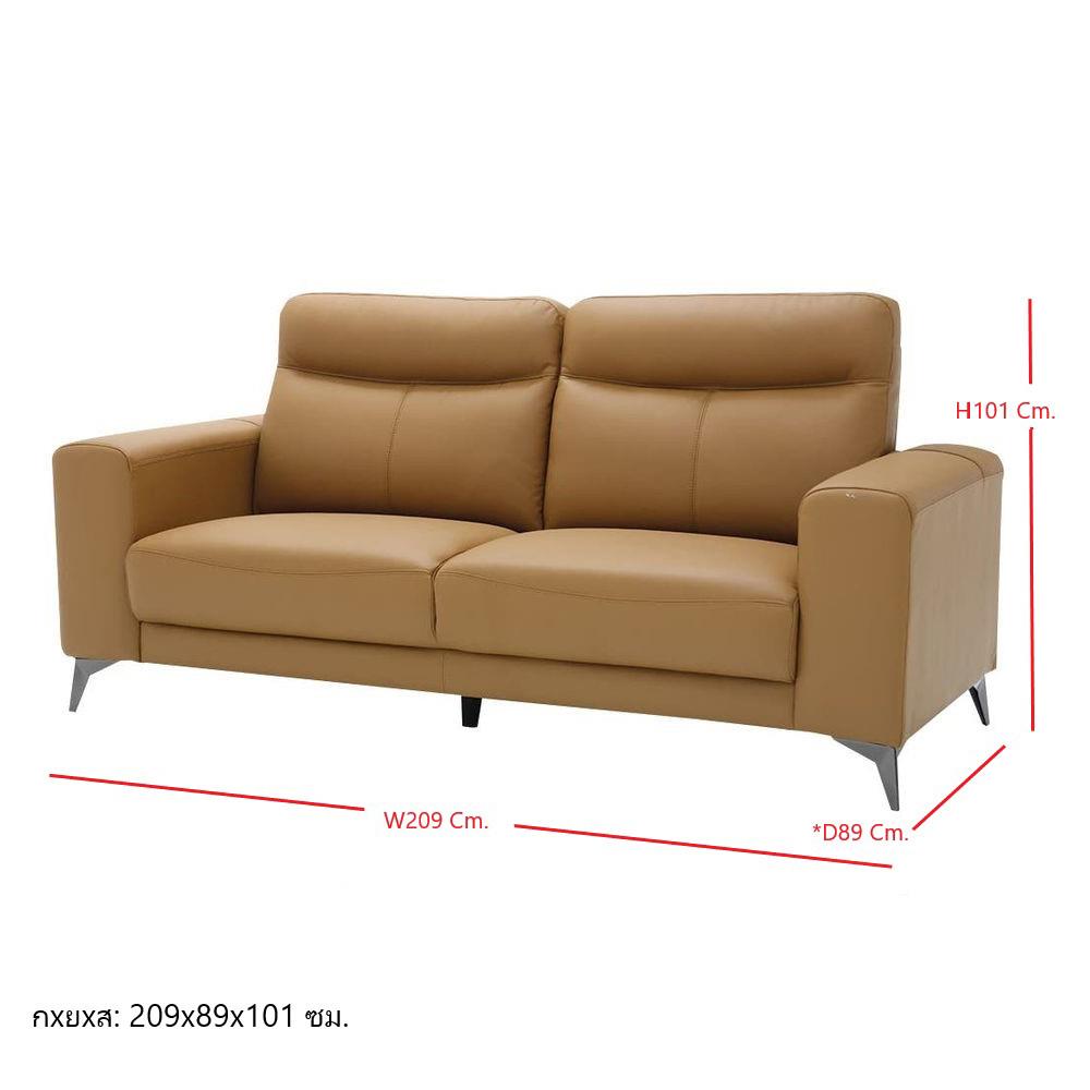 โซฟา 3 ที่นั่ง SB FURNITURE ROMILDA 19225965 สีน้ำตาล