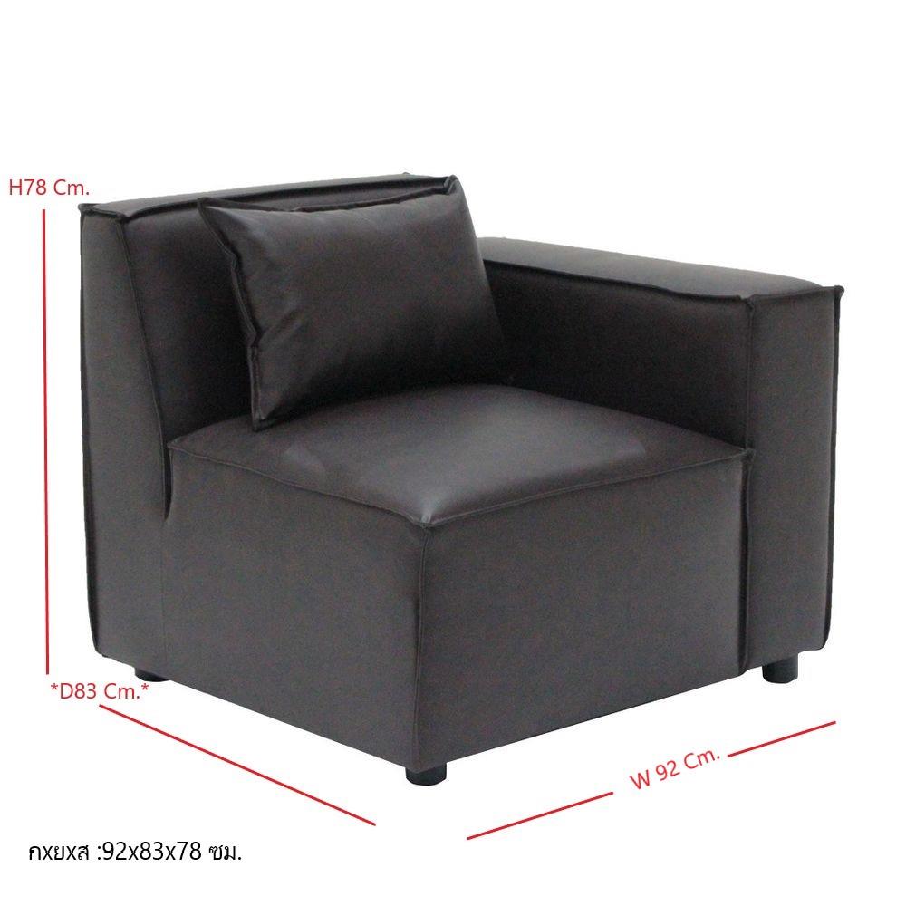 โซฟา KONCEPT ROBERTO 19213265 สีน้ำตาลเข้ม
