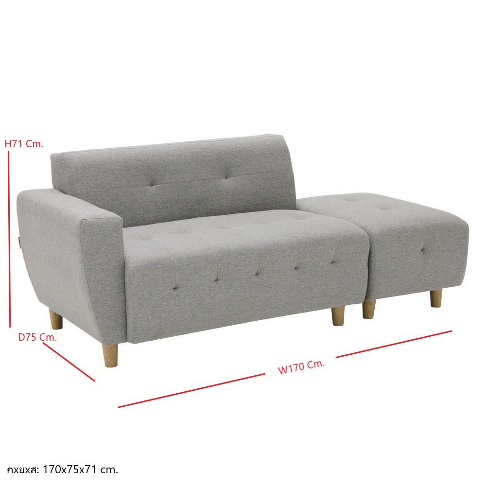 โซฟา 2 ที่นั่ง KONCEPT CROSS 19211121 สีเทาอ่อน