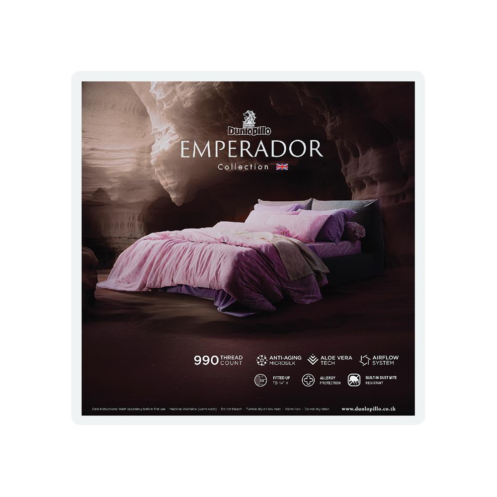 ชุดผ้าปูที่นอน 5 ฟุต 5 ชิ้น DUNLOPILLO EMPERADOR DL-EM-05