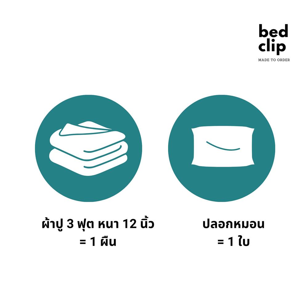 ชุดผ้าปูที่นอน 3 ฟุต 2 ชิ้น BED CLIP MICROTEX 12 นิ้ว สี OVALTINE