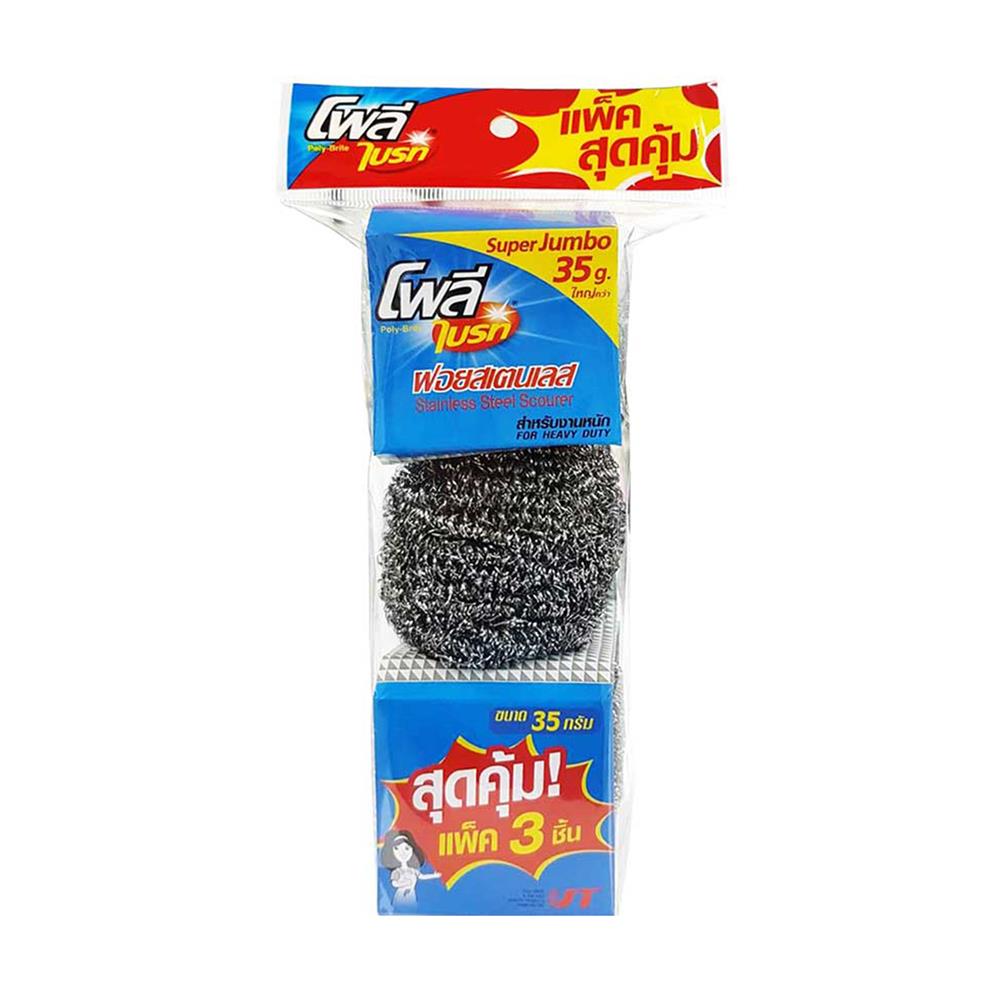 ฝอยสเตนเลส POLY-BRITE แพ็ก 3