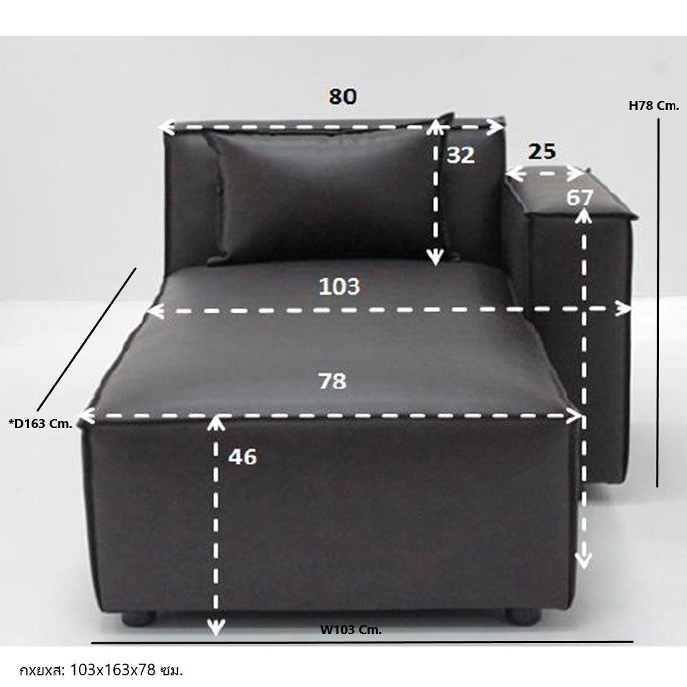 โซฟา KONCEPT ROBERTO 19213268 สีน้ำตาลเข้ม