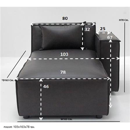 โซฟา KONCEPT ROBERTO 19213268 สีน้ำตาลเข้ม_3