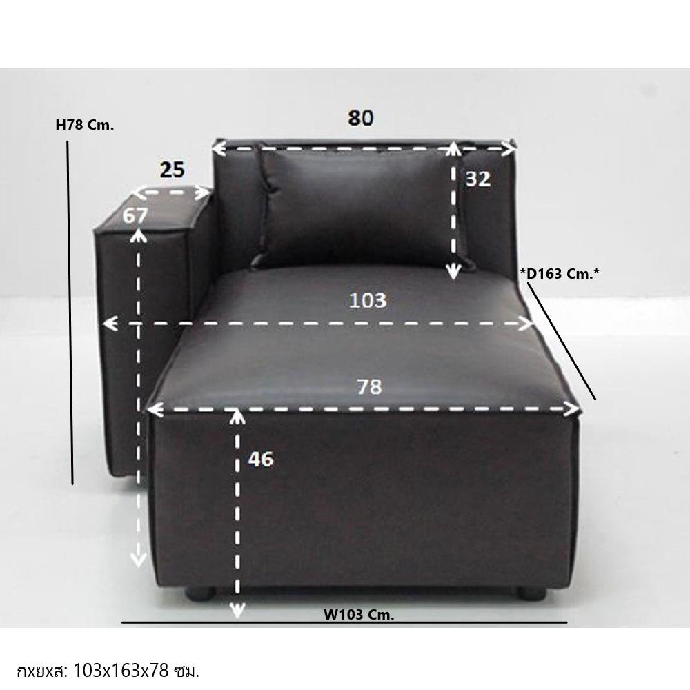 โซฟา KONCEPT ROBERTO 19213266 สีน้ำตาลเข้ม