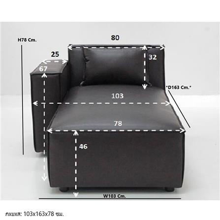 โซฟา KONCEPT ROBERTO 19213266 สีน้ำตาลเข้ม_3