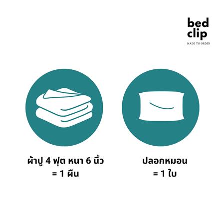 ชุดผ้าปูที่นอน 4 ฟุต 2 ชิ้น BED CLIP MICROTEX 6 นิ้ว สี OVALTINE_4