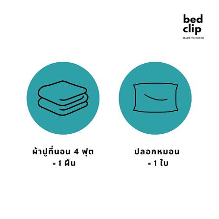 ชุดผ้าปูที่นอน 4 ฟุต 2 ชิ้น BED CLIP MICROTEX 12 นิ้ว สี OVALTINE_4