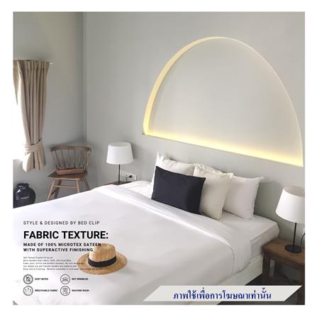 ชุดผ้าปูที่นอน 4 ฟุต 2 ชิ้น BED CLIP MICROTEX 6 นิ้ว สี WHITE_0