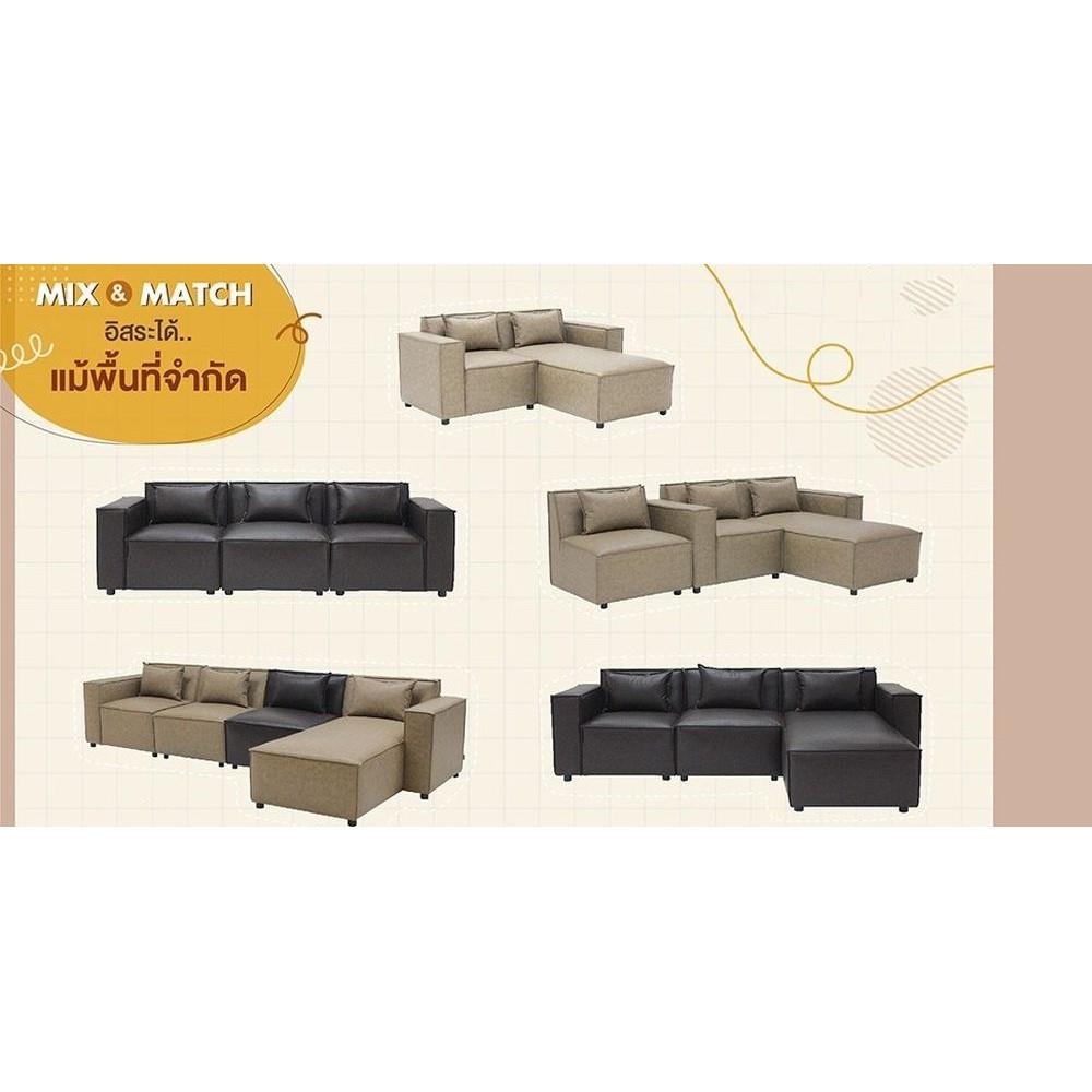 โซฟา KONCEPT ROBERTO 19213270 สีน้ำตาลอ่อน