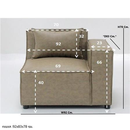 โซฟา KONCEPT ROBERTO 19213270 สีน้ำตาลอ่อน_5