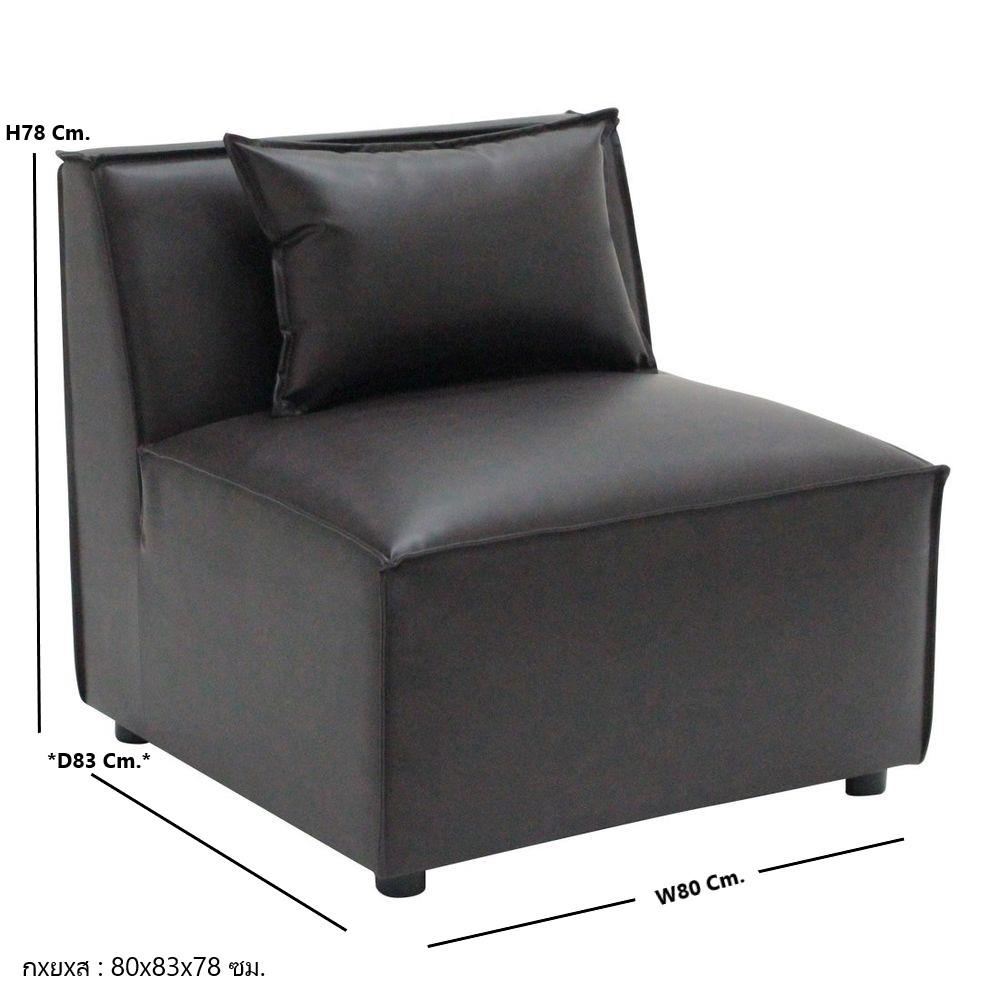 โซฟา KONCEPT ROBERTO 19213269 สีน้ำตาลเข้ม