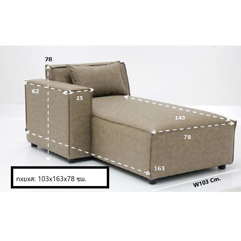 โซฟา KONCEPT ROBERTO 19213271 สีน้ำตาลอ่อน