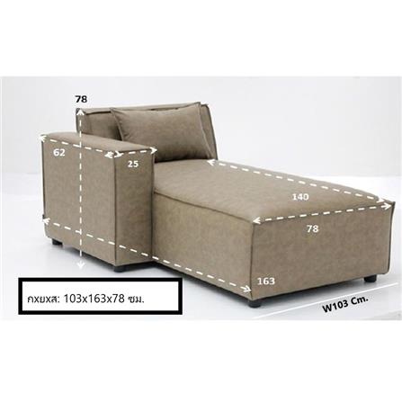 โซฟา KONCEPT ROBERTO 19213271 สีน้ำตาลอ่อน_3