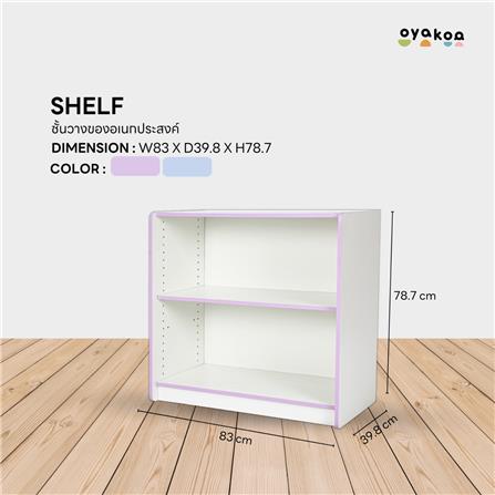 ชั้นวางของโล่งสำหรับเด็ก 2 ชั้น OYAKOO CARTER 83 ซม. สีขาว/ฟ้า_4