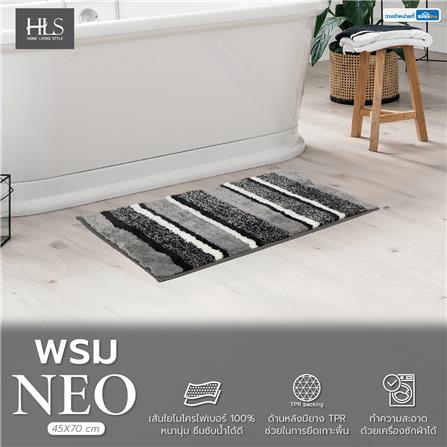พรม HOME LIVING STYLE NEO 45X70 ซม. สีเทา_6