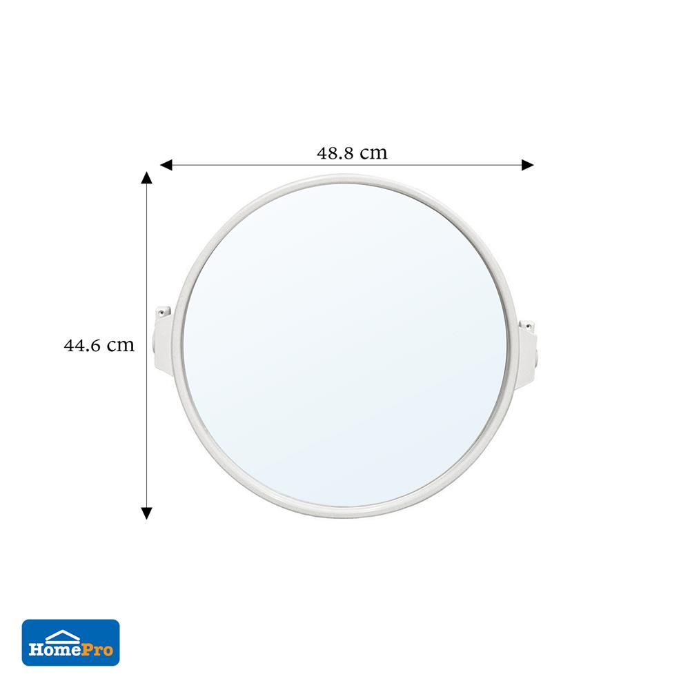 กระจกพลาสติก 1 ชิ้น BATH TIME 14914 กลม สีขาว