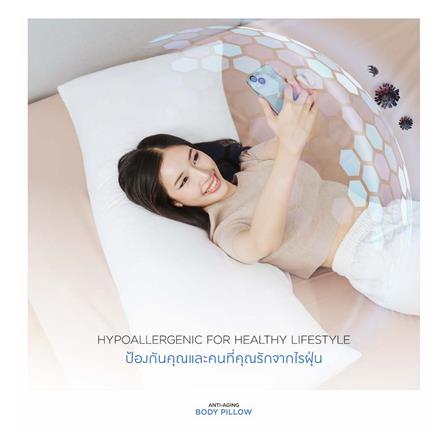 หมอน BODY ไมโครไฟเบอร์ LOTUS ATTITUDE ANTI-AGING 19x49 นิ้ว สีขาว_6