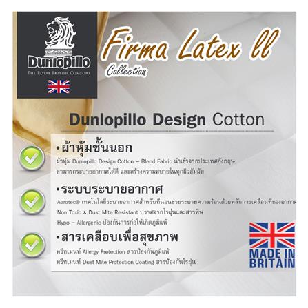 แผ่นรองนอน 6 ฟุต DUNLOPILLO FIRMA LATEX II_8