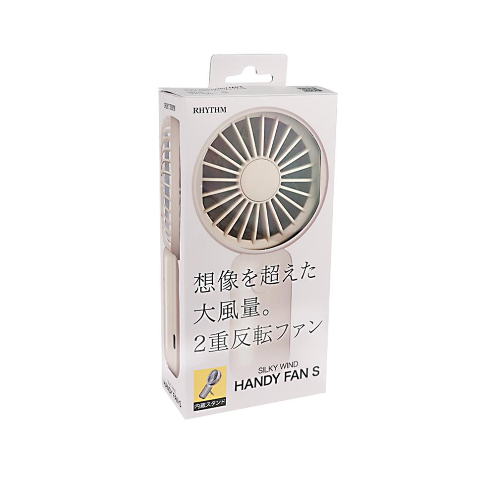 พัดลมพกพา 2.5 นิ้ว RHYTHM 740141001 สีเบจ