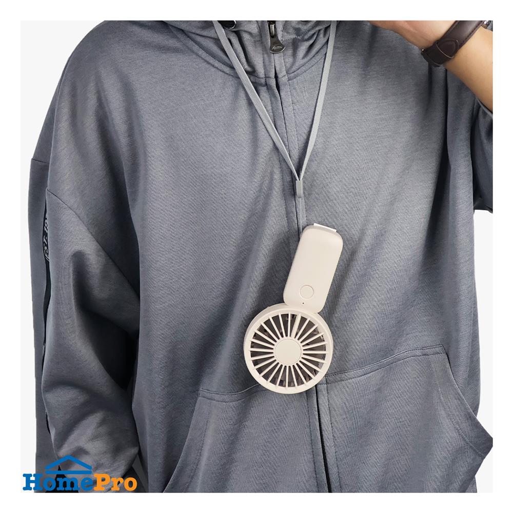 พัดลมพกพา 2.5 นิ้ว RHYTHM 740141001 สีเบจ