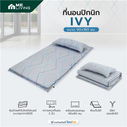 ที่นอนปิกนิก ME LIVING IVY 90X180 ซม. สี GREY_9