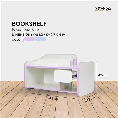 ชั้นวางหนังสือสำหรับเด็ก OYAKOO CARTER สีขาว/ชมพู_3