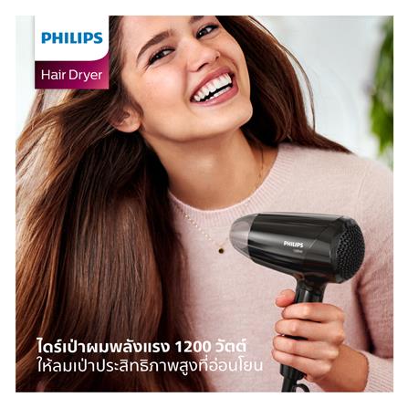 ไดร์เป่าผม PHILIPS BHC010/10 1200 วัตต์_1