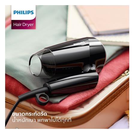 ไดร์เป่าผม PHILIPS BHC010/10 1200 วัตต์_3