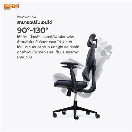 เก้าอี้สุขภาพ NUBWO NXRG02 สีเหลือง_13