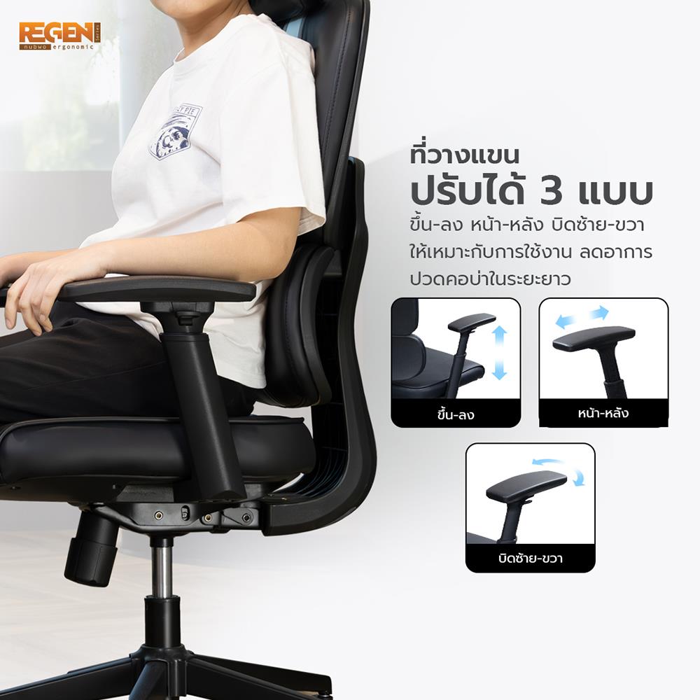 เก้าอี้สุขภาพ NUBWO NXRG02 สีฟ้า